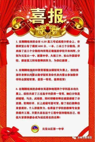 笑脸球的冒险之旅