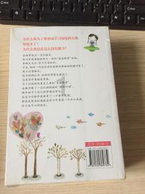 有答案踢我一下？游戏画面